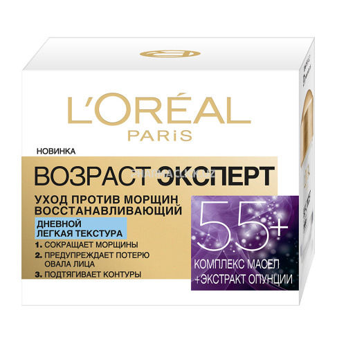 Возраст эксперт 55