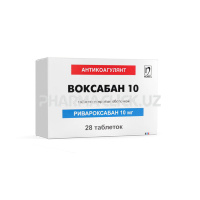 воксабан