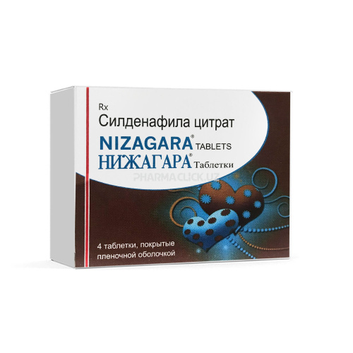 нижара