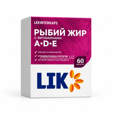 рыбий жир