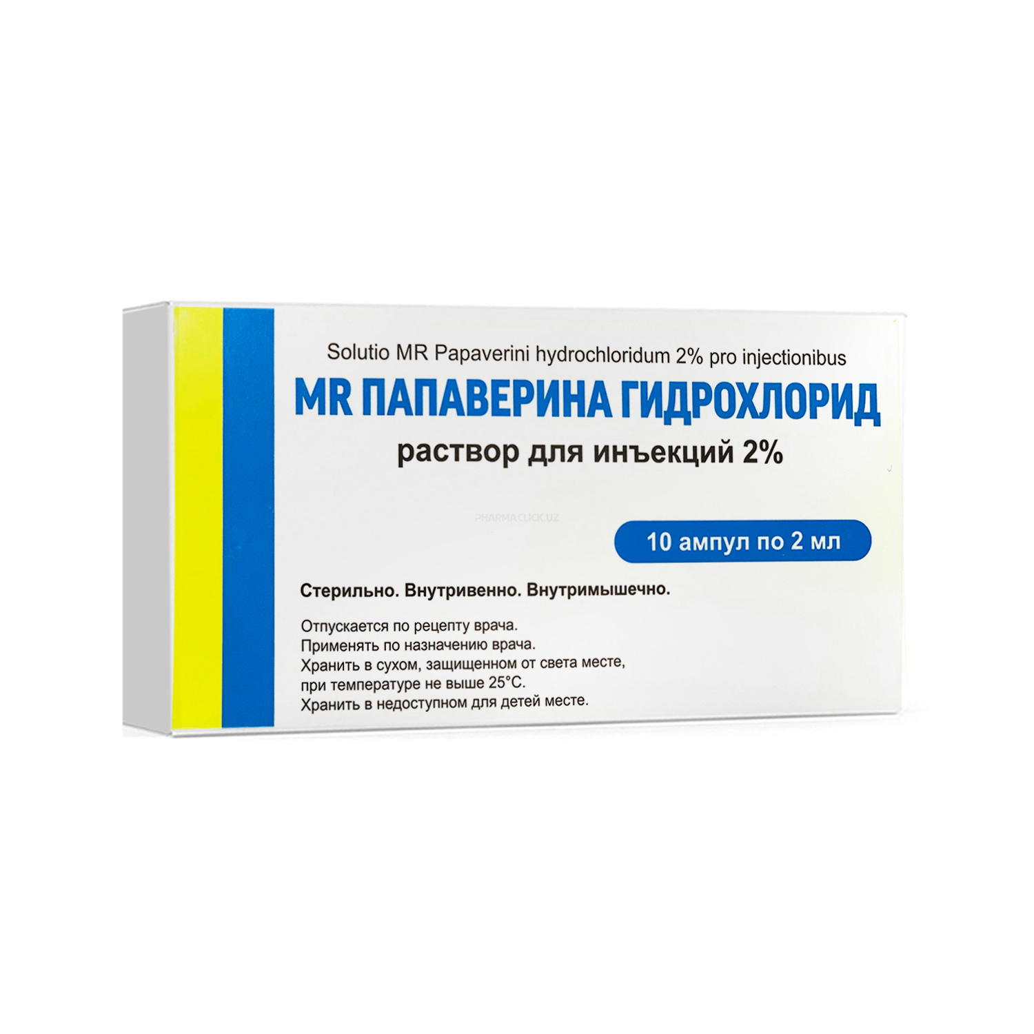 Papaverin amp. 2% 2ml №10 MR