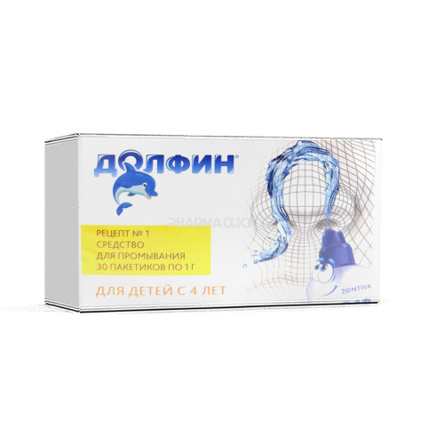 долфин