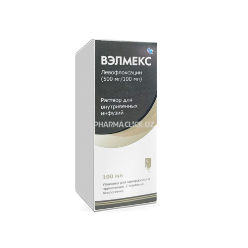 вэлмекс