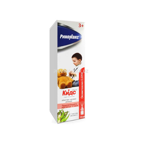 Риномакс кидз