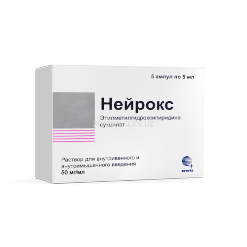 нейрокс