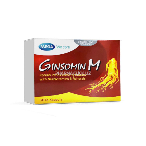 гинсомин