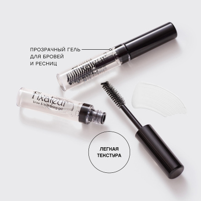 Гель для бровей и ресниц Vivienne Sabo Fixateur, фиксирующий, тон 02, прозрачный