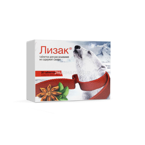 лизак