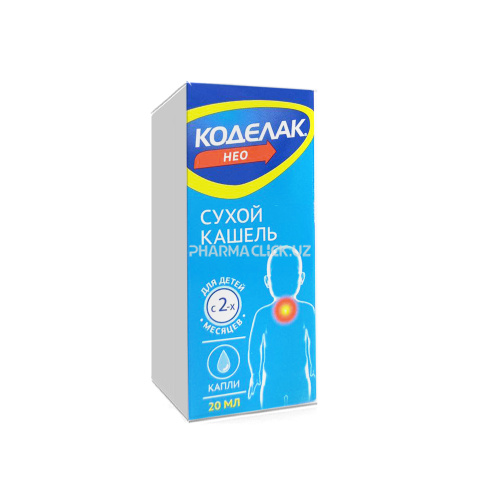 коделак нео капли