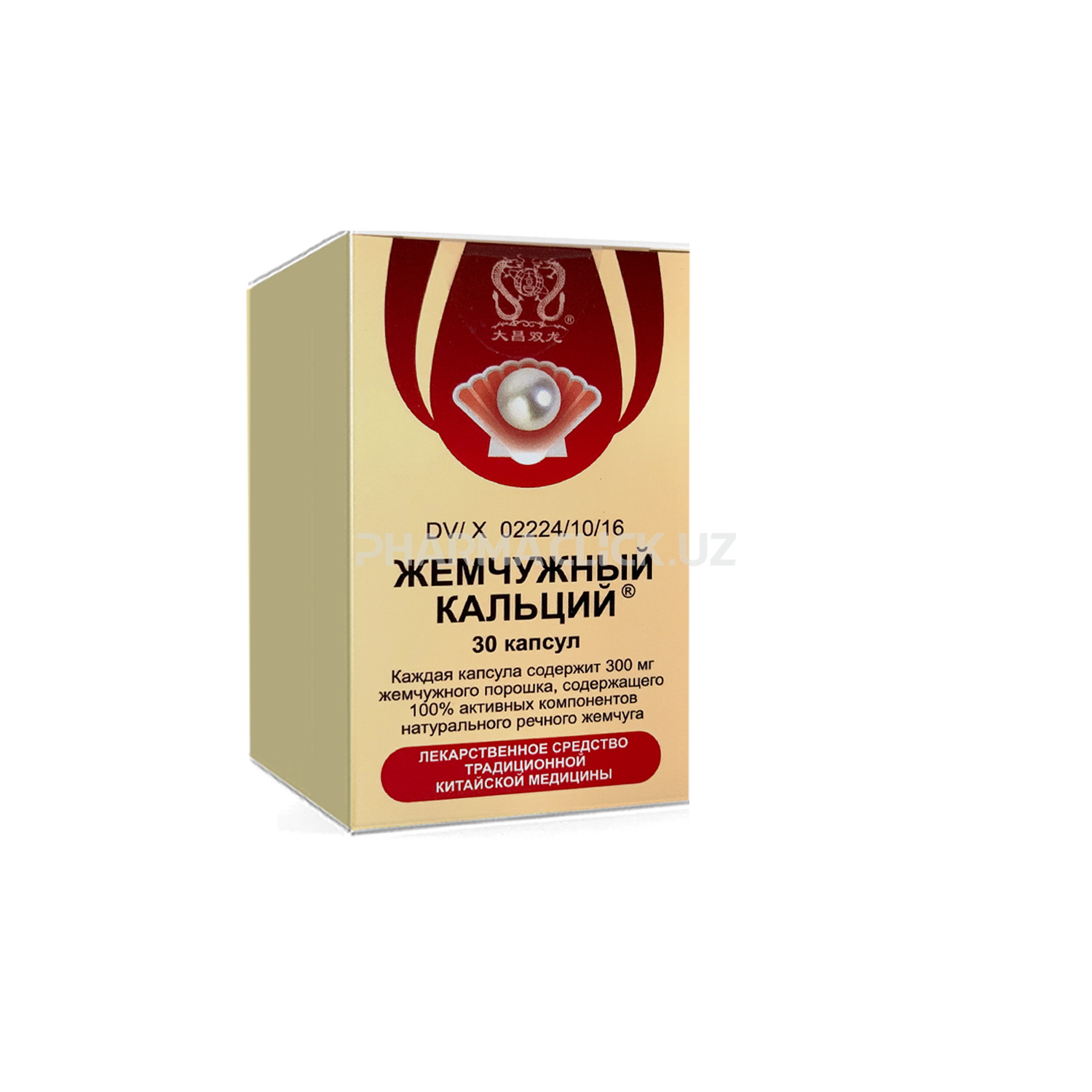 Троицк, Челябі облысы, жыныстық қатынас үшін танысу