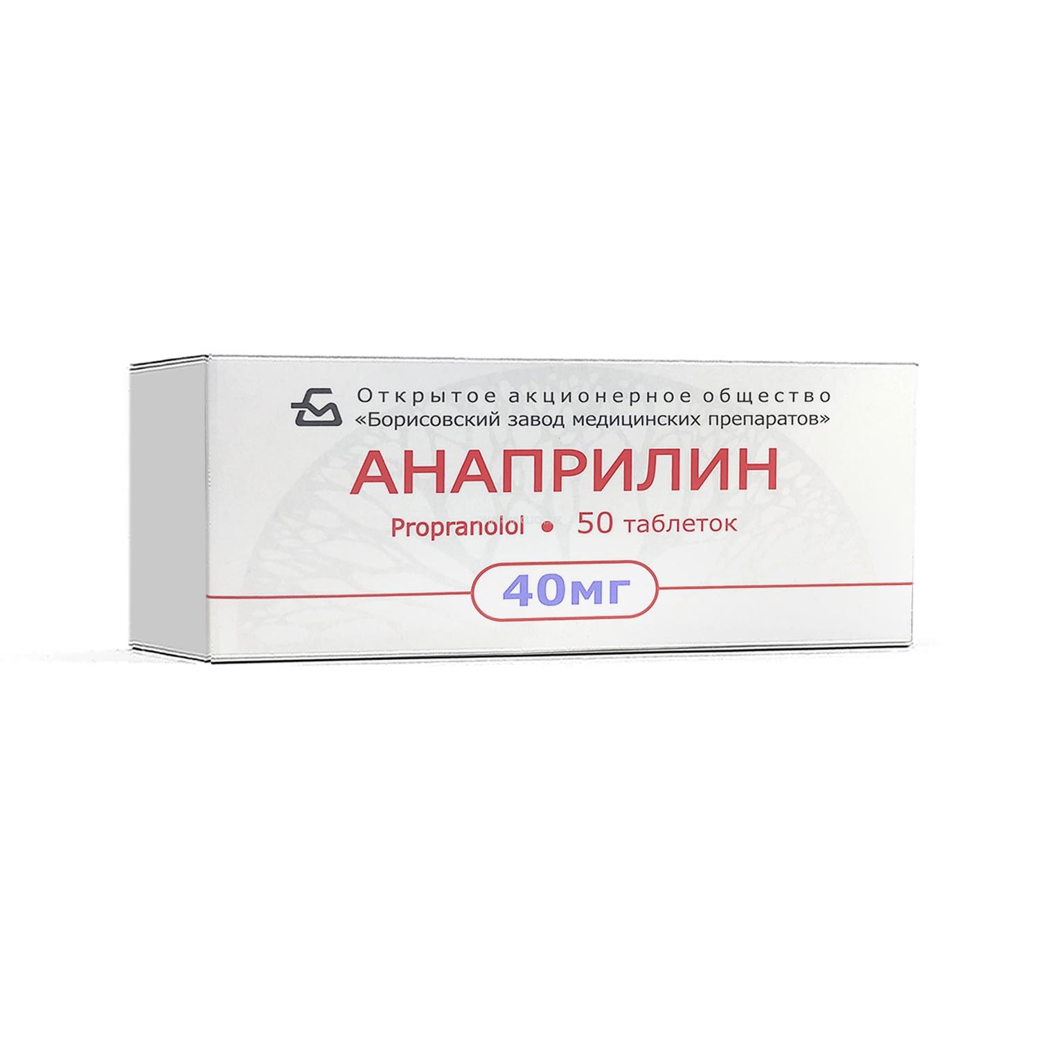 Anaprilin tab.0,04 g №10 Borisovskiy