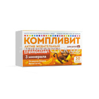 компливит АКТИВ