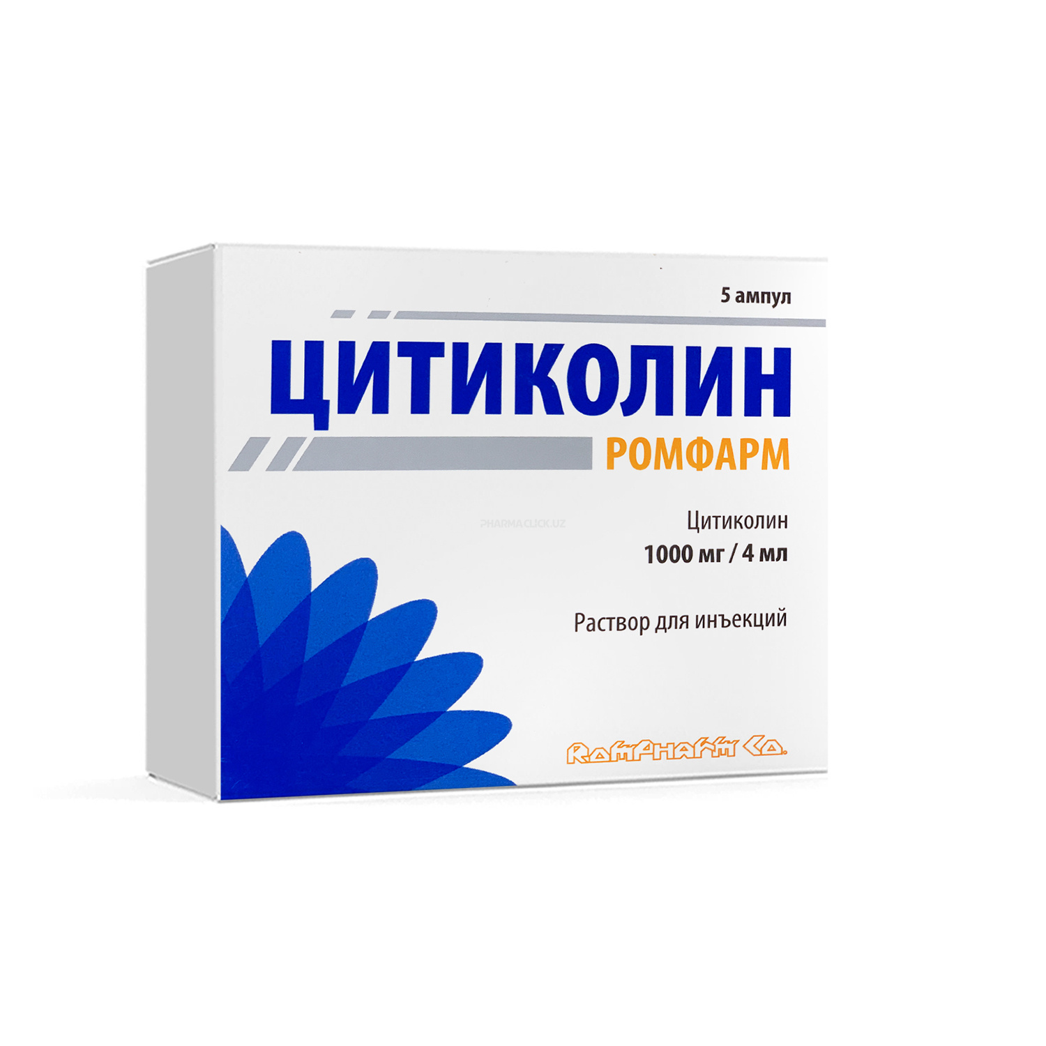 Цитиколин Ромфарм  р-р 1000 мг/4 мл  4мл№5