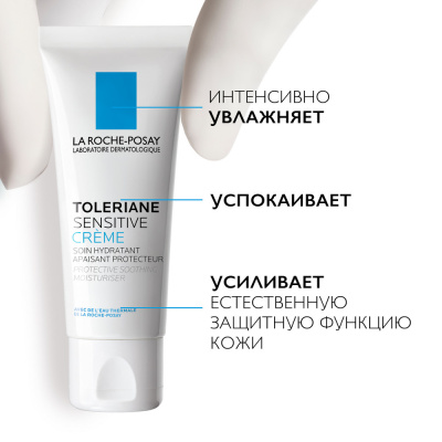 Krem La Roche-Posay Toleriane Sensitive 40 ml
