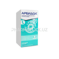 арбидол сироп