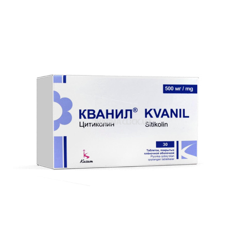 кванил
