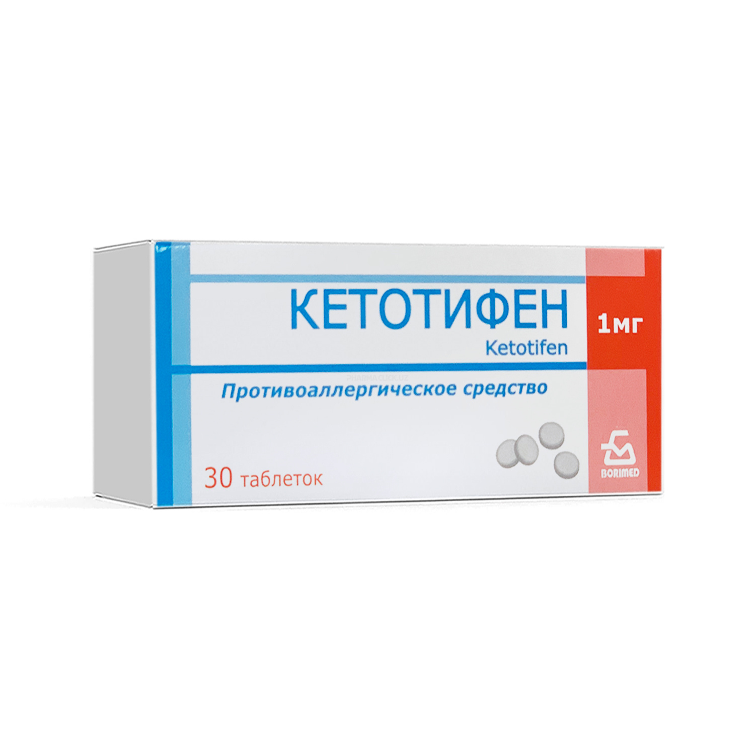 Кетотифен №30