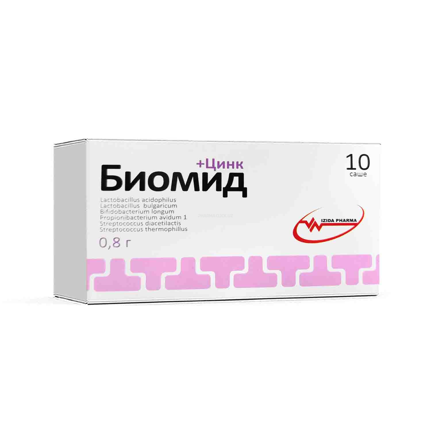 Биомид+Цинк СШ пакеты детские 0,8гр №10
