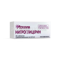 нитроглицерин