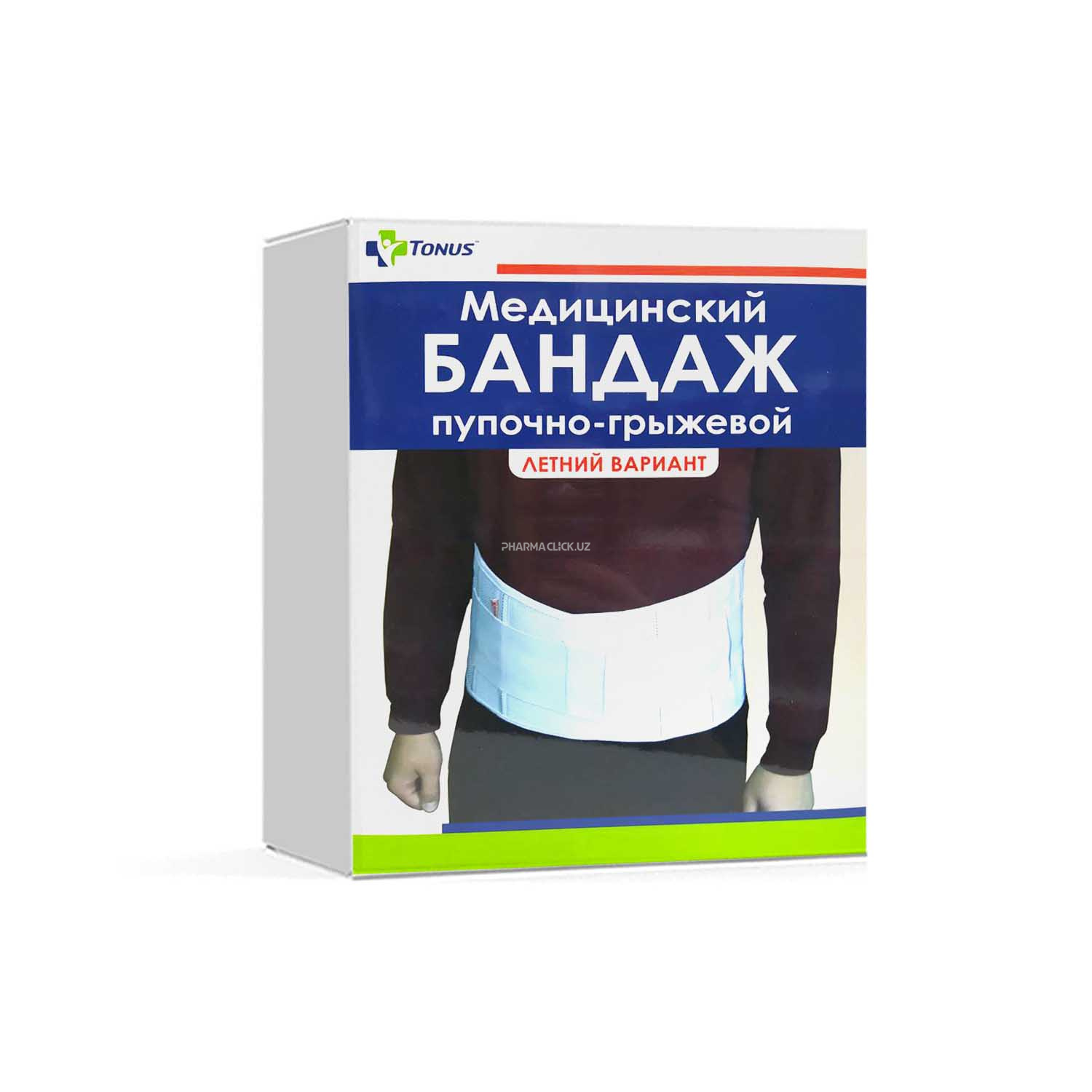 Бандаж пупочно-грыжевой "Тонус" р,48 (летний)