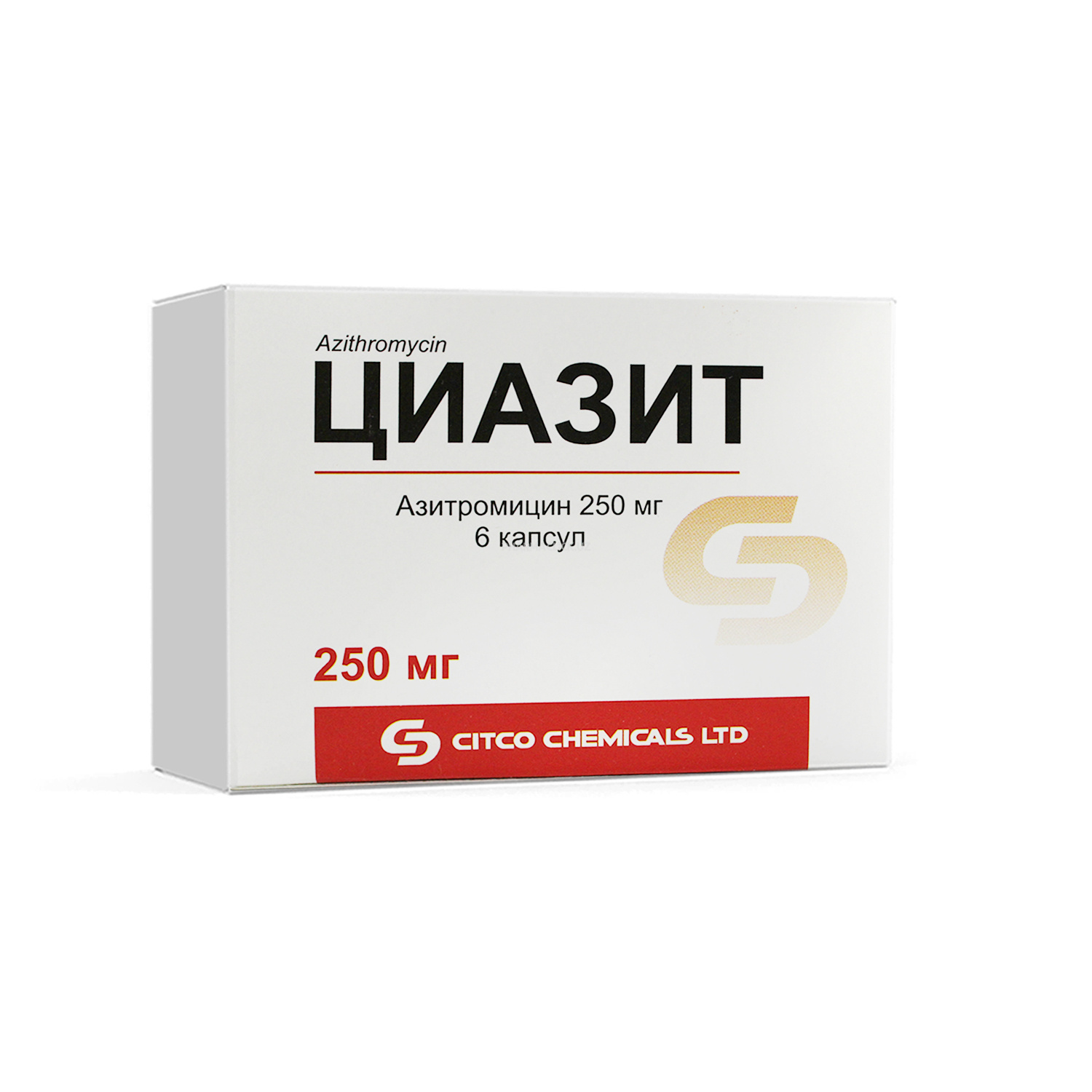 Циазит капс.250 мг №6
