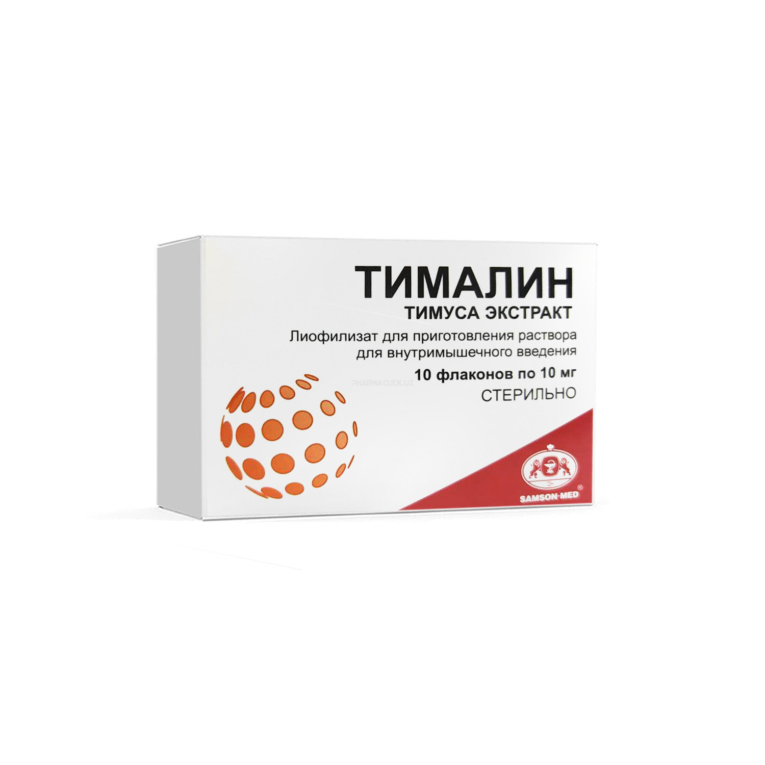 Тималин 10 мг №10 (Самсон Мед)