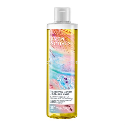 prod_1230049_1_613x613