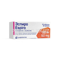 эспиро 50
