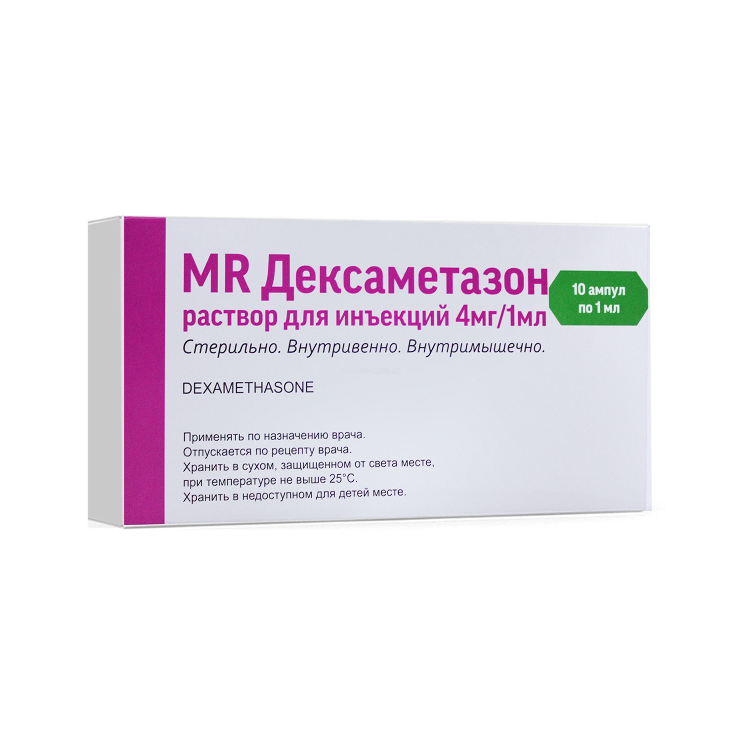 Deksametazon 4mg/1ml 1ml №10 MR