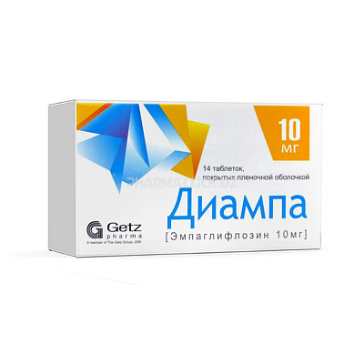 диампа 10