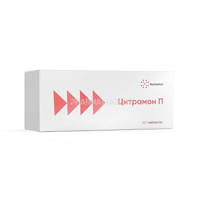 цитрамон п