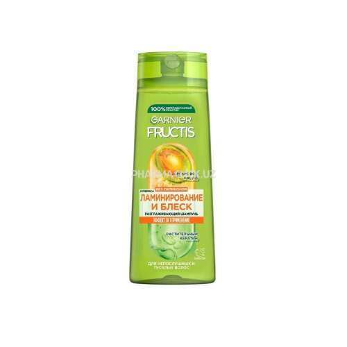 Шампунь для волос Garnier FRUCTIS Ламинирование и Блеск, 250 мл