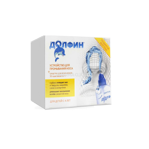 долфин для детей_30