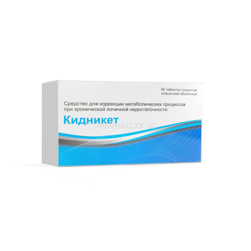 киднекет