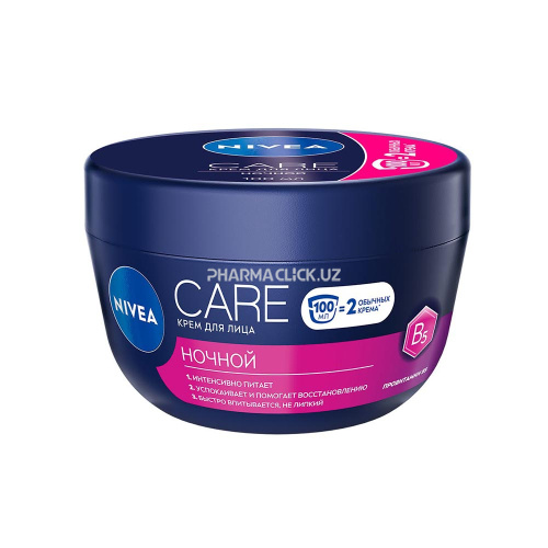 Nivea Ночной крем для лица Care  100 ml