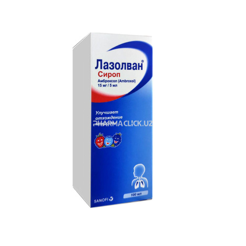 лазолван 15