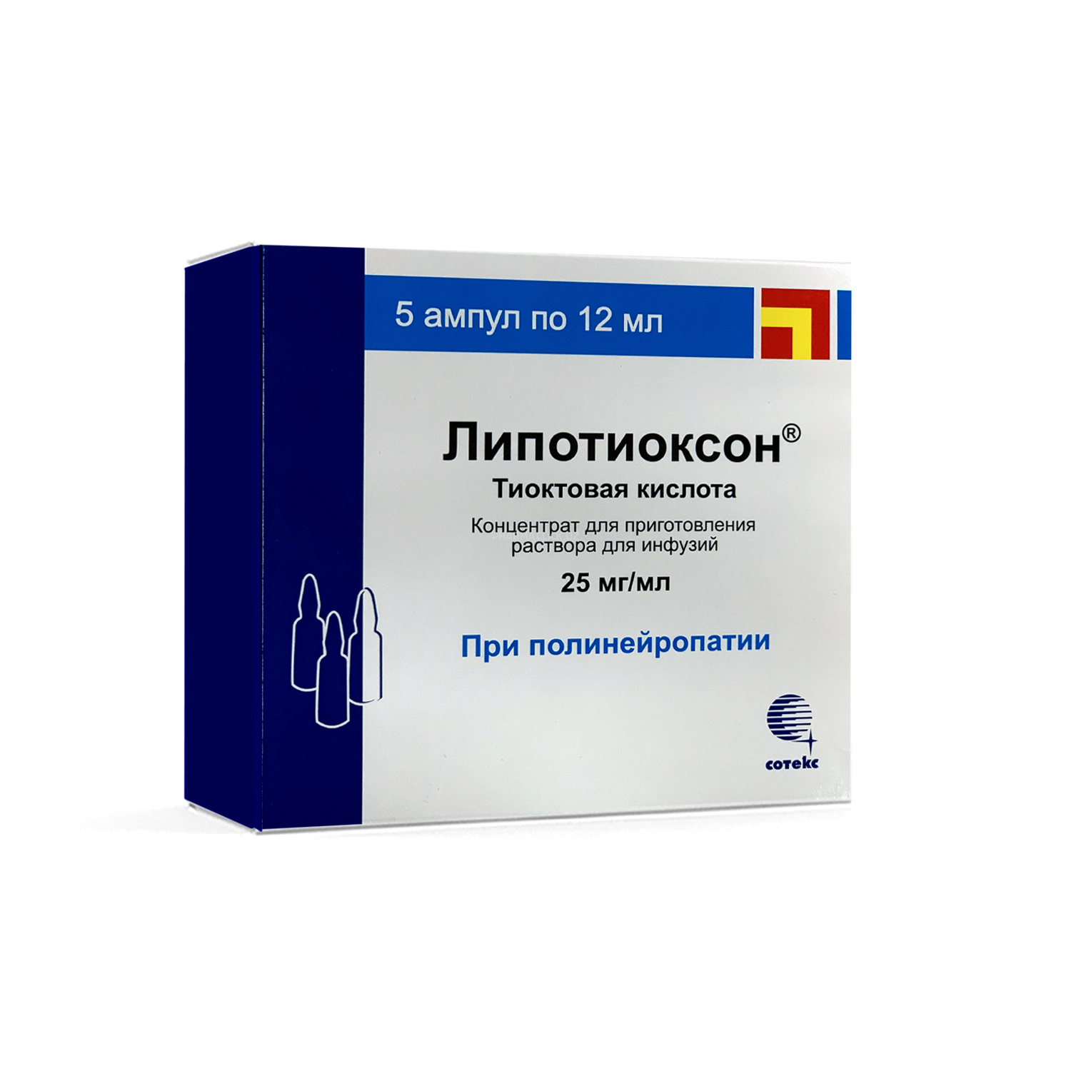 Lipotiokson infuziya uchun eritma 25 mg / ml 12 ml №5