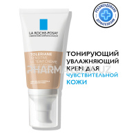 LA ROCHE-POSAY TOLERIANE SENSITIVE LE TEINT Тонирующий увлажняющий крем, светлый оттенок, 50 мл