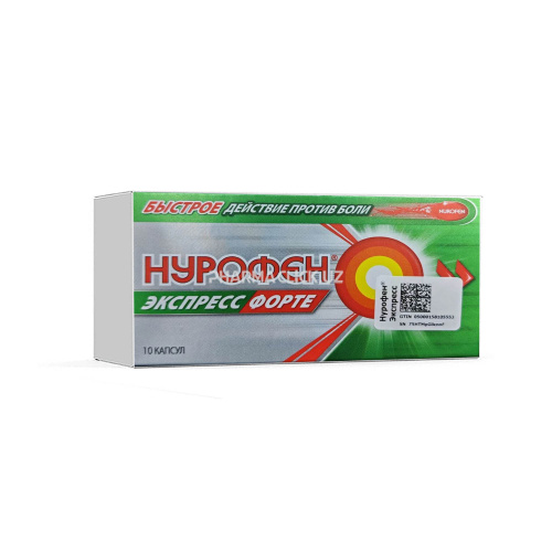 нурофен экспресс форте