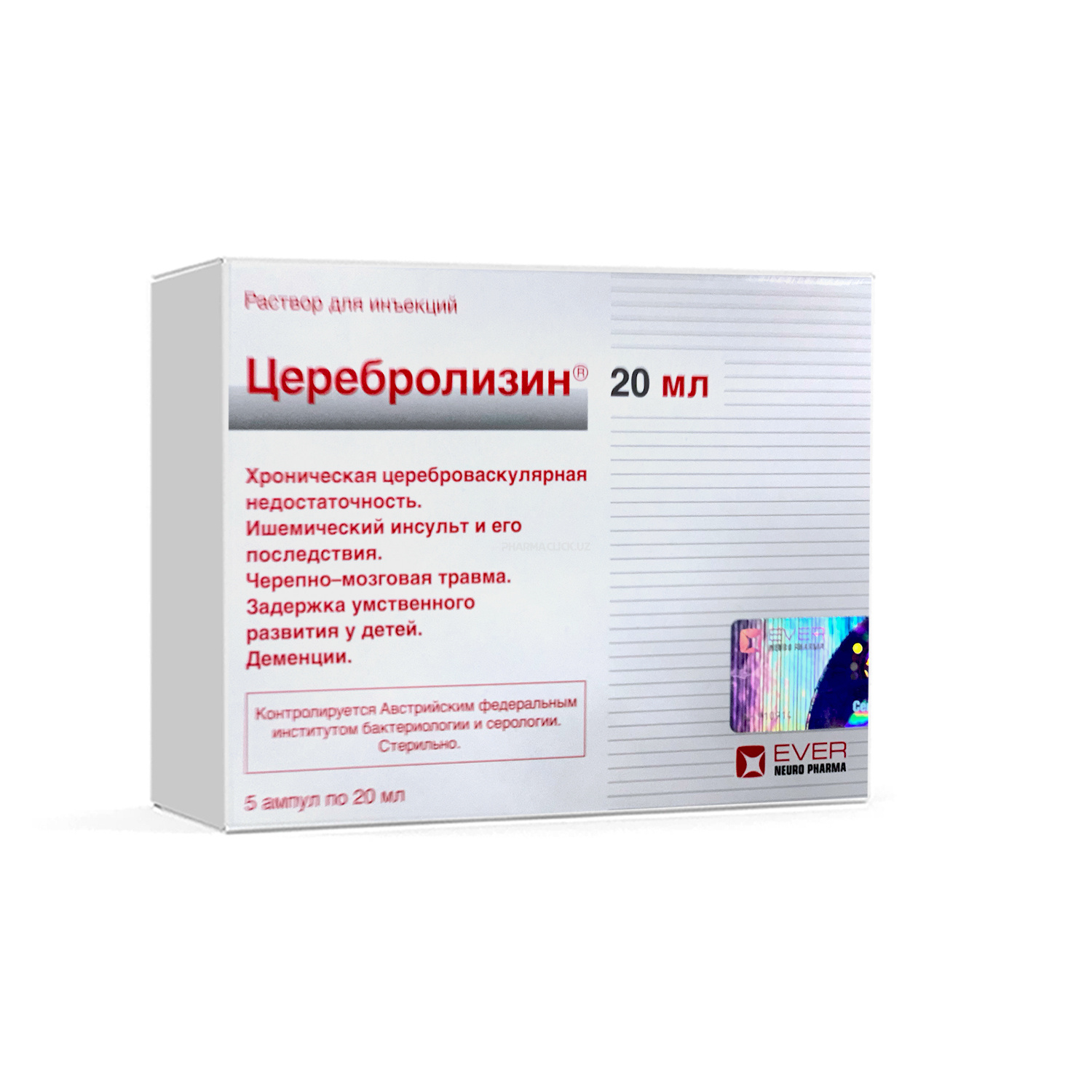 Serebrolizin in'ektsiya uchun eritma 20ml №5