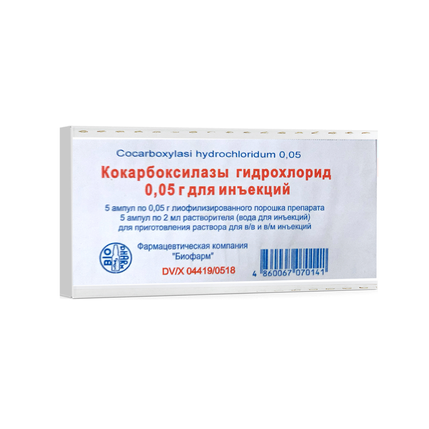 Кокарбоксилазы г/хл 50 мг д/ инъек №5 (Биофарм Грузия)