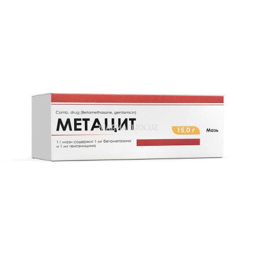 метацит