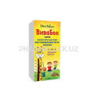 вивабон вивабон