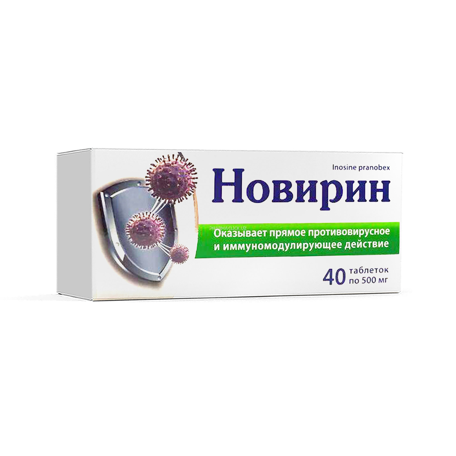 Новирин таб 500 мг №40