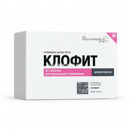 клофит