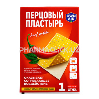 перцовый пластырь