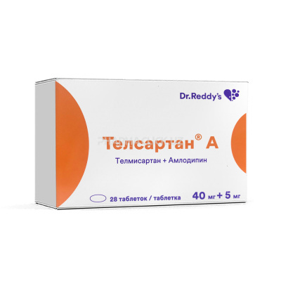 телсартан (3)