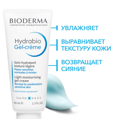 Hydrabio Gel-Creme, Bioderma namlantiruvchi gel-kremi 40 ml