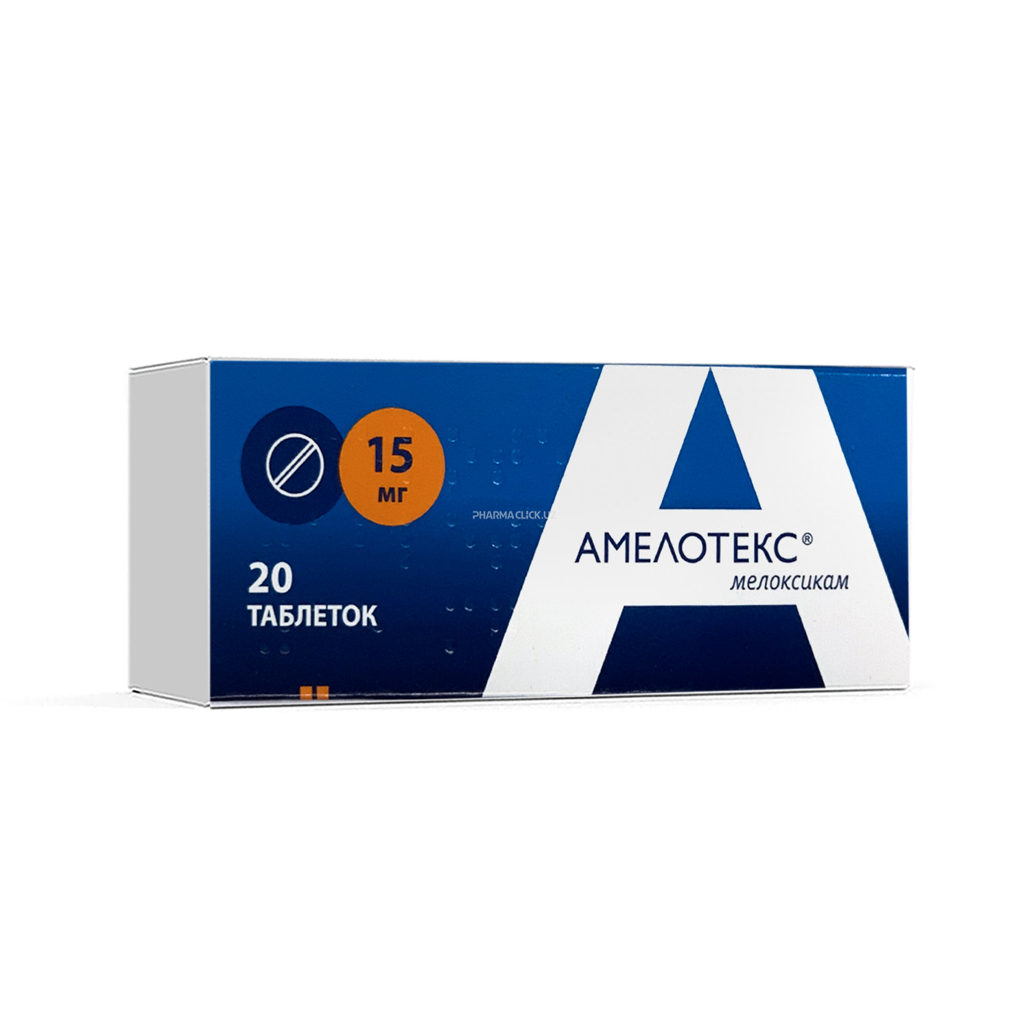 Ameloteks tab.15 mg №20