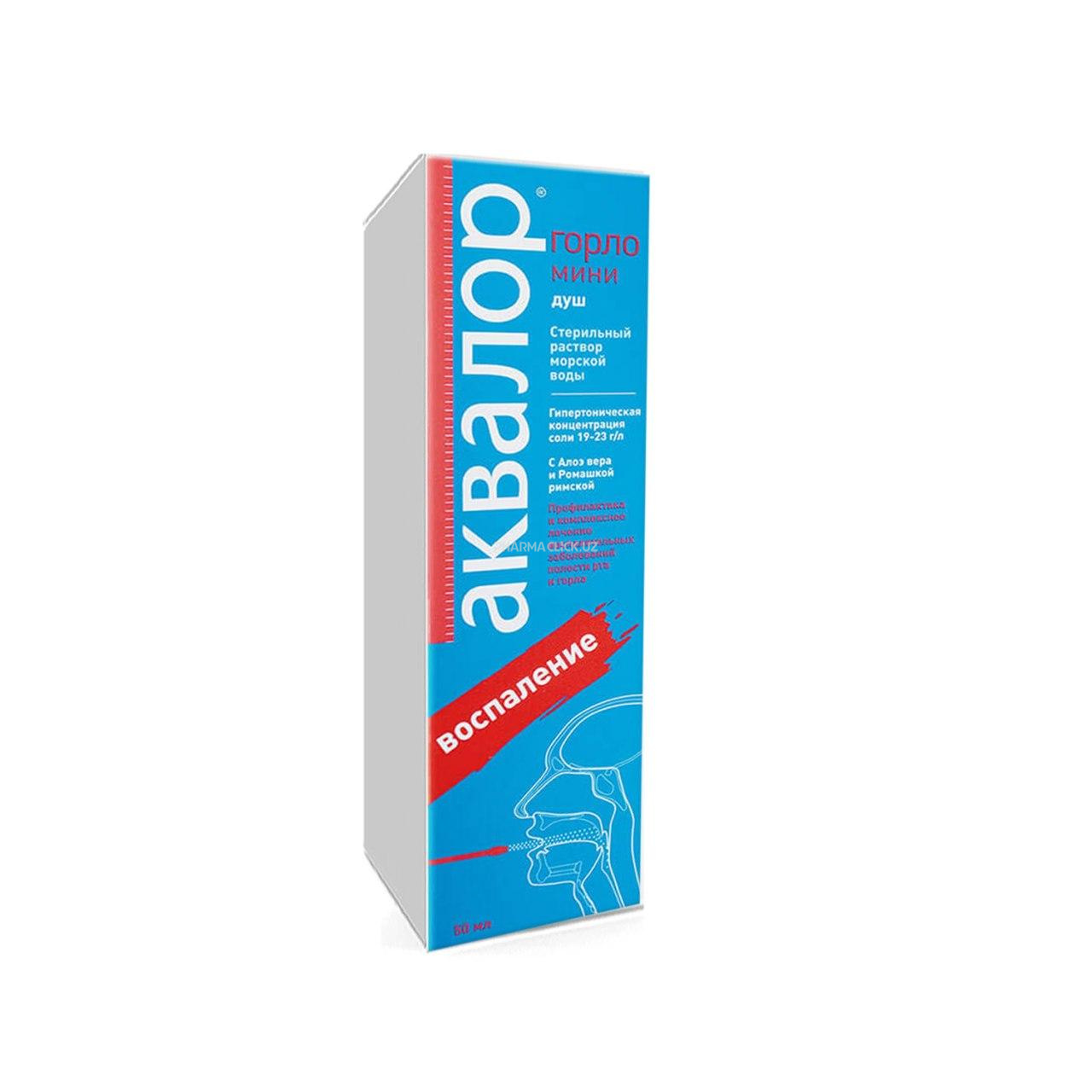 Aqualor Throat mini dush 50ml fl. (Shvetsiya) nizhf